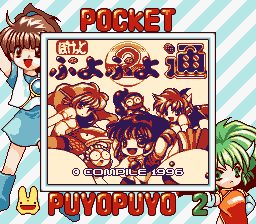 Puyo Puyo 2 screenshot 3 for GameBoy